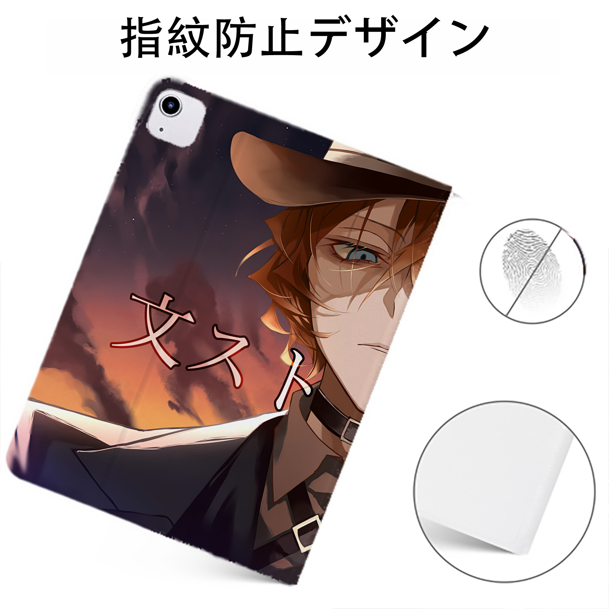 （画像用） 文豪ストレイドッグス Bungo Stray Dogs IPadケース ペンホルダー付き ブックスタイルデザイン